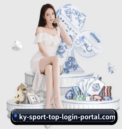 开云电竞 APP 界面